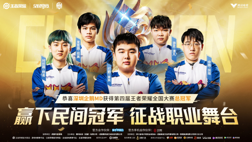 Anyone's Legend 击败 ThunderTalk Gaming ， Ninjas in Pyjamas 战胜 FunPlus Phoenix 在 LPL Split 2 2025