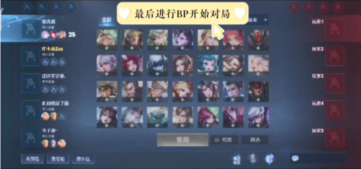 全神队开局糟糕！ TheShy 迷迷糊糊， Doinb 打败了 rookie ， Ninjas in Pyjamas 3-1iG