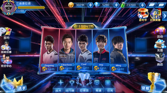 NiKo拿下1.40 Rating帮助队伍成功闯入决赛