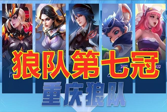 【赛后战报】运营压制，JDG稳健运营2：0轻松战胜LGD