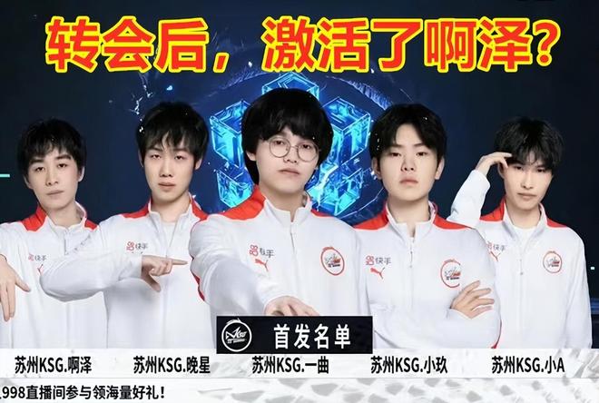 六支战队获得2025年SOOP VALORANT联赛的直接邀请