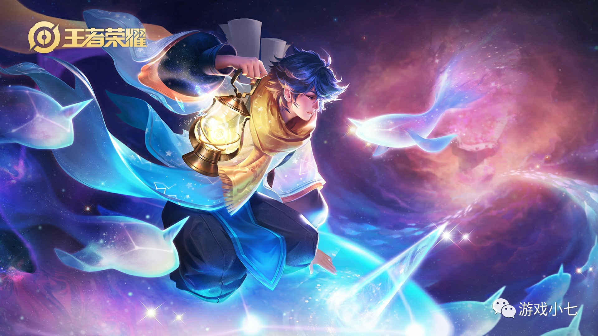 S13入围赛抽签种子池公布：WQS／PCS一号池,日本／拉美／巴西二号池